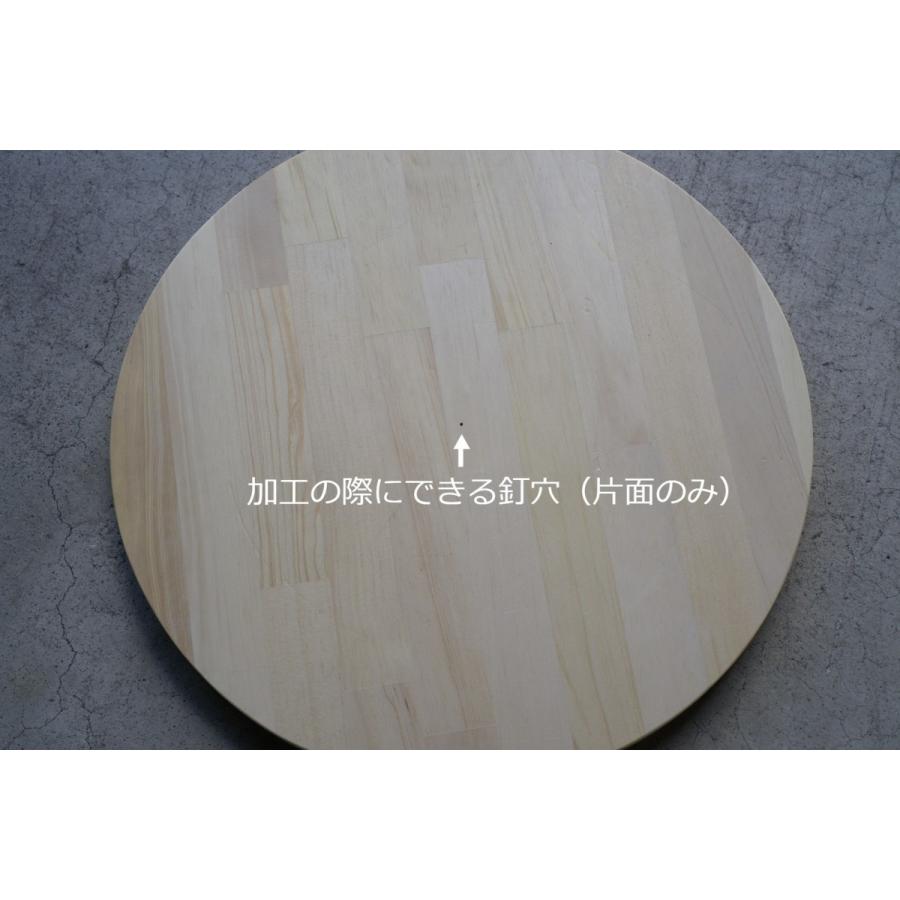 パイン集成材 厚み25mm 直径600mm 選べるサイズ カラー Diy 円形 丸 テーブル Briwax スツール 集成材 板 Lt Brgt ブライワックス 通常便なら送料無料 天板 木材