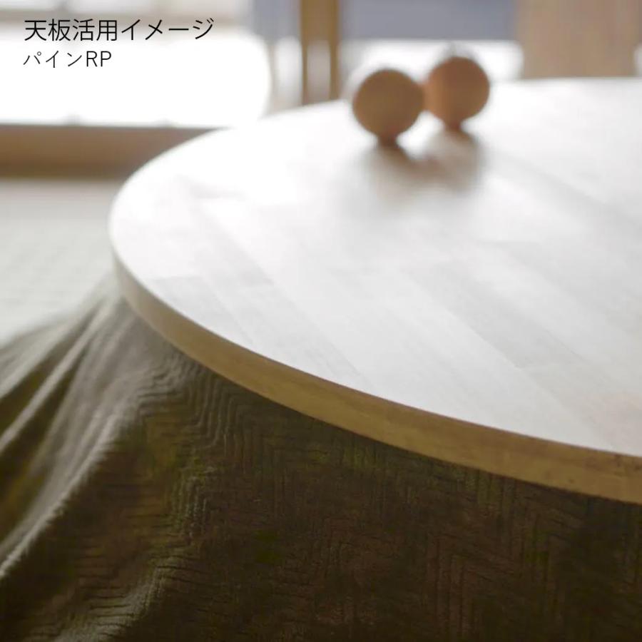 パイン集成材 厚み25mm 直径600mm【選べるサイズ&カラー】DIY パイン集成材 厚み25mm 直径600mm【選べるサイズ&カラー】DIY