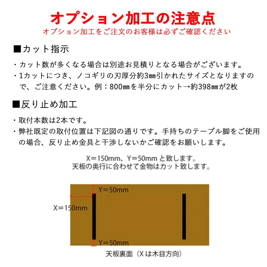 パイン集成材 30×600×900mm【選べるサイズ＆カラー】DIY 棚 棚板 テーブル 木材 天板 板 集成材 BRIWAX ブライワックス オイル塗装｜shimizu-zaimoku｜11