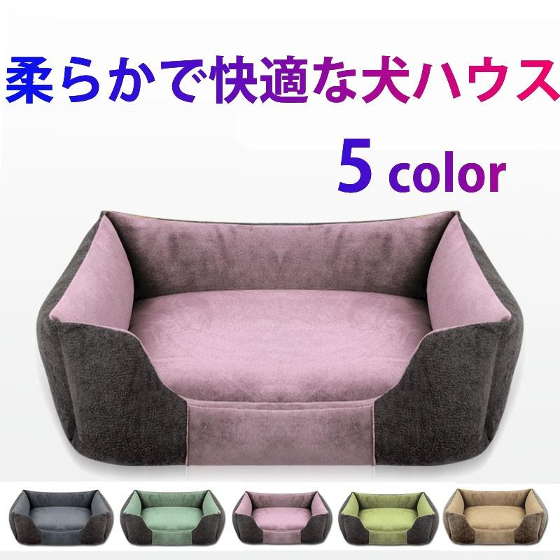 ペット ベッド ハウス 犬 猫 マット ペットソファ 犬のベッド 猫のベッド ドッグハウス 大きいサイズ Www Legheleggere Com
