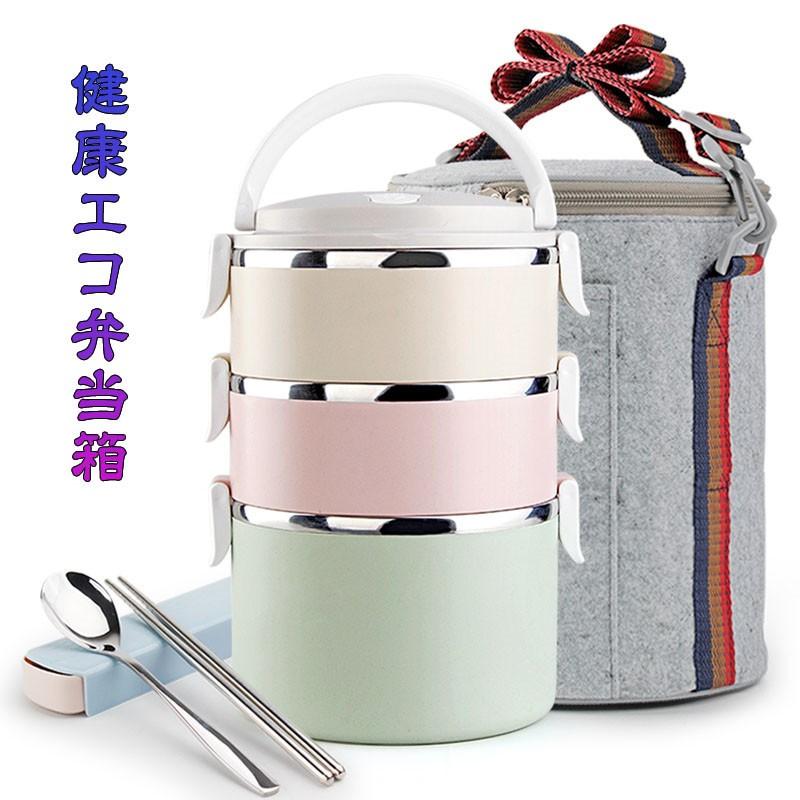 弁当箱 高級 丸型 多層組合 大容量 裏ステンレス おしゃれ お弁当箱 韓式 ランチボックス 男女兼用 今年新作 18fh23 Uhd 通販 Yahoo ショッピング
