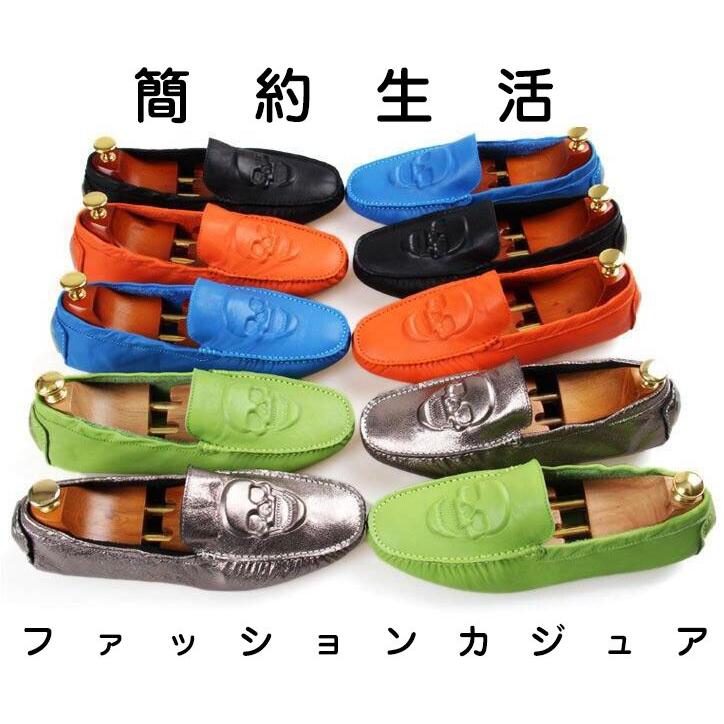 在庫一掃 ローファー メンズ 靴 ドライビングシューズ スリッポン シューズ ビジネスシューズ カジュアルシューズ 本革靴 紳士靴 おしゃれ 豪華 Zoetalentsolutions Com