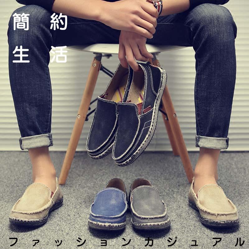 ローファー メンズ 靴 ドライビングシューズ スリッポン シューズ カジュアルシューズ 紳士靴 おしゃれ Apaproduction Fr