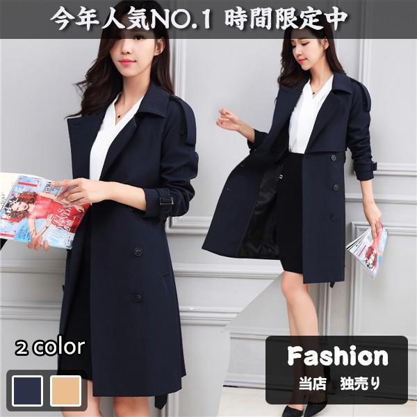 完売 チェスターコート レディース ダスター コート Pコート レディース カジュアルジャケット レディース 洋服襟コート 今年超人気 韓風 Rakuten Www Technet 21 Org