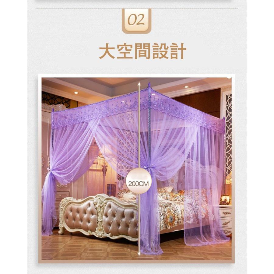 蚊帳 かや ムカデ対策 宮廷式蚊帳 姫風蚊帳 贅沢 大空間 おしゃれ 寝具 かや 虫除け 虫よけ 1 150 180 0cmベッド適用 18wz8 Uhd 通販 Yahoo ショッピング