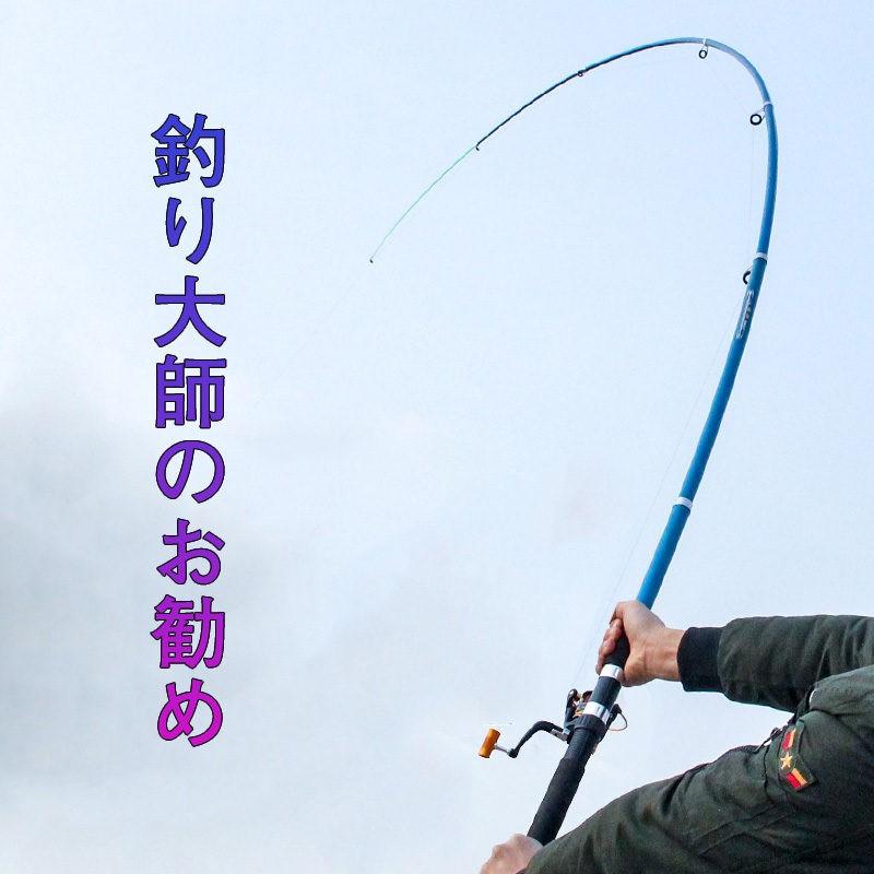 釣り竿 ロッド のべ竿 魚竿 渓流竿 万能竿 釣り竿 伸縮釣竿 折り畳み式 釣りロッド リール 伸縮可能 釣具 18yj1 Uhd合同会社オオトリ 通販 Yahoo ショッピング
