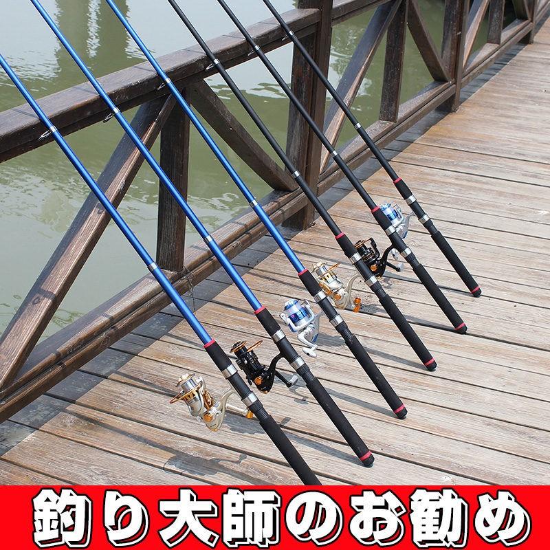 釣り竿 ロッド リール セット 釣り 魚竿 渓流竿 万能竿 釣り竿 伸縮釣竿 折り畳み式 釣りロッド リール 伸縮可能 釣具 18yj9 Uhd 通販 Yahoo ショッピング