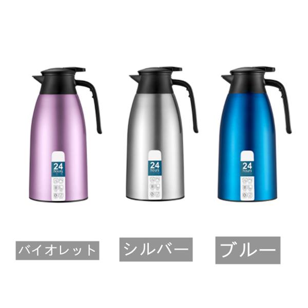 魔法瓶 ステンレス製 お湯割りポット 大容量 エコ素材 おすすめ 真空二重構造 キッチンポット 保冷ポット 保温ポッド syqbwh06 Uhd 通販 Yahoo ショッピング