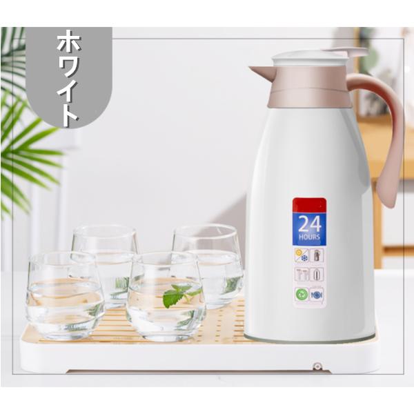 魔法瓶ポッド お湯割りポット 大容量 おすすめ ガラスの内側のきも 保温ポッド 長期保温 やけどを防ぐ 洗いやすい syqbwh08 Uhd 通販 Yahoo ショッピング