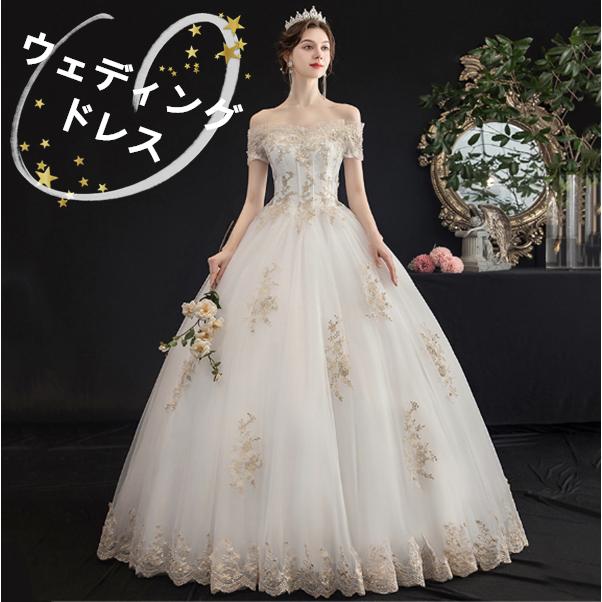 オンライン 在庫 プリンセスドレス 披露宴 ウェディングドレス 二次会 ハンド刺繍 ワンピース スカート 演奏会 おしゃれ ホワイト 結婚式 安い大セール Www Superavila Com