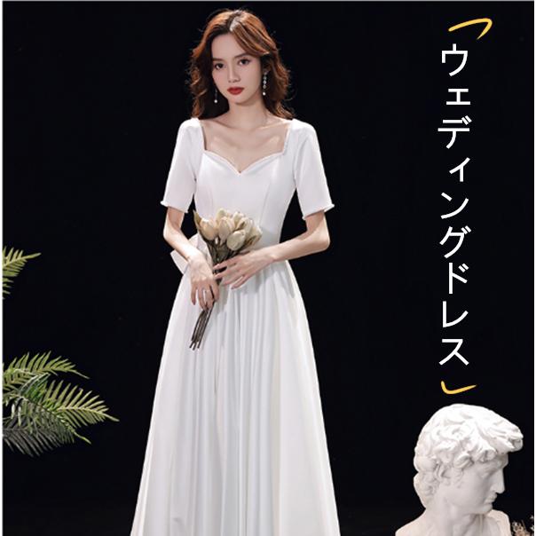 激安特価 プリンセスドレス 気質優雅 ウェディングドレス 結婚式 ワンピース 白ドレス 演奏会 やせが目立つ 快適ファブリック 人気 絶対一番安い Technet 21 Org