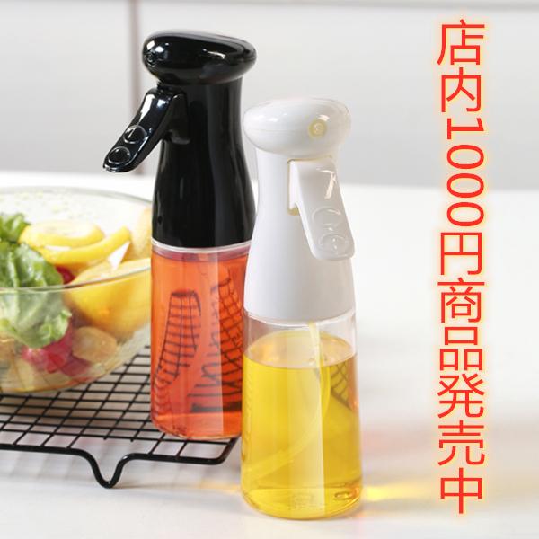 超安い 店内商品全部1000円以内 調味料びん オイルボトル 大容量 ボトル オイルポット 醤油ボトル おしゃれ 家庭キッチン 業務用 しょうゆ入れ Frigorificomark Com