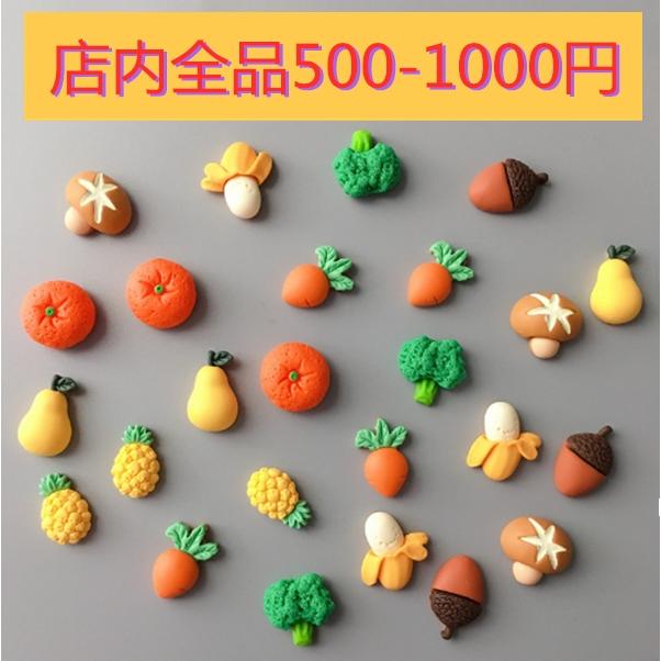 冷蔵庫に貼り付け オフィス用品 野菜 マグネット 冷蔵庫 かわいい 9個入り 写真を貼る