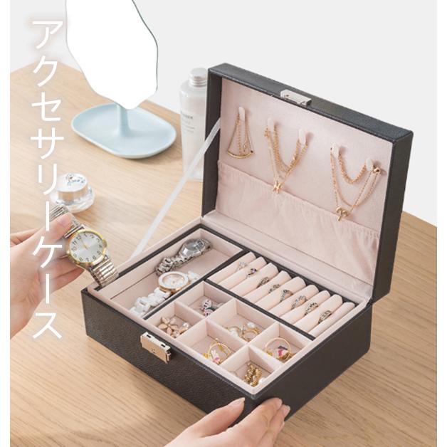収納ボックス 安全錠をつける イヤリング収納 携帯可能 ブレスレットケース 移動しやすい 腕時計 間隔調整可能 2020syqssh07 Uhd 通販 Yahoo ショッピング