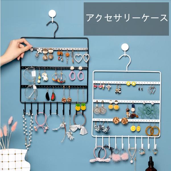アクセサリースタンド 鉄の工芸 長いピアス 便利 ネックレス 収納 鍵の収納 大容量 アクセサリー掛け 展示棚 syqssh24 Uhd 通販 Yahoo ショッピング