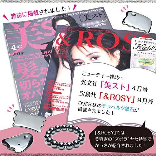 OVER-9 テラヘルツ ネックレス スクエア ペンダント テラヘルツ鉱石 原石 超遠赤外線 健康 【トップのみ】|shimizuao-store|02