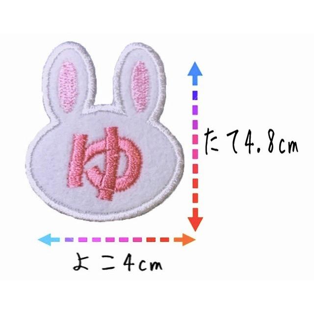 ひらがなワッペン うさぎ 大サイズ アイロン接着 お名前ワッペン Hw007b シミズ刺繍yahoo 店 通販 Yahoo ショッピング