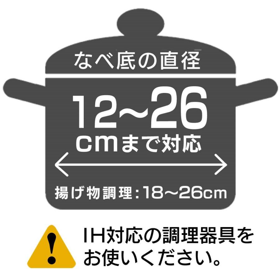当社の アイリスオーヤマ IHクッキングヒーター 卓上 IHC-T43-B ☆最安値に挑戦 ブラック 薄型