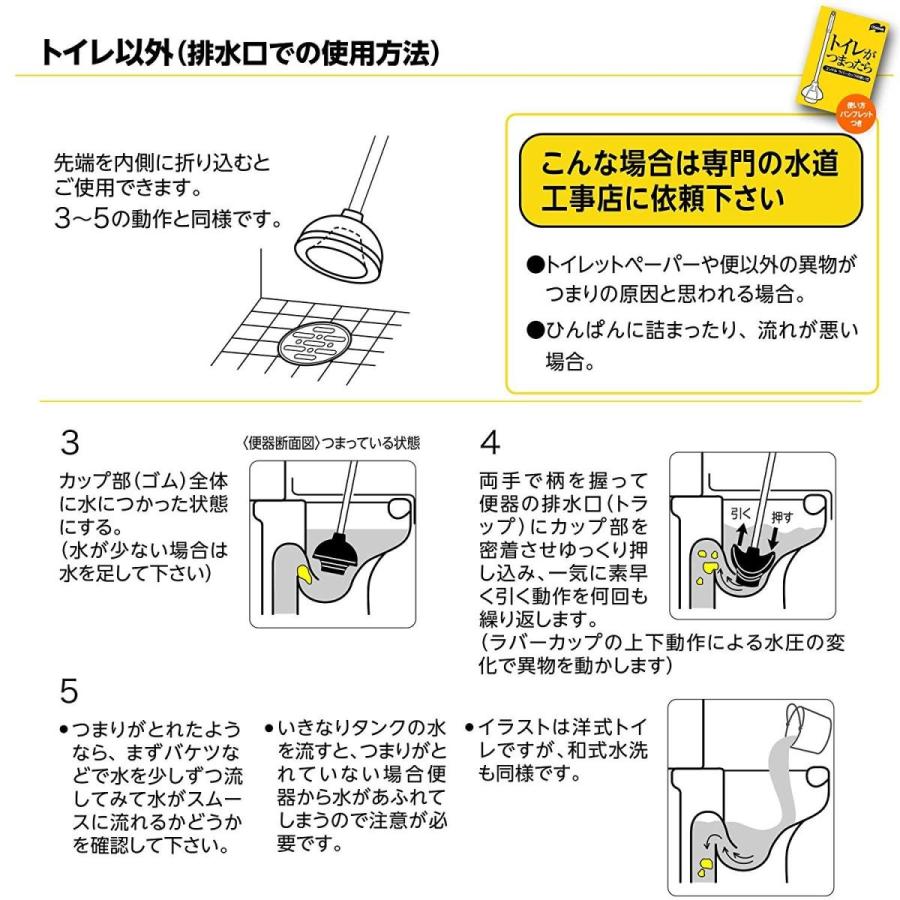 山崎産業 トイレ つまり取り ラバーカップ 洋式 Al カバーケース付き 1390 清水ネットショップ 通販 Yahoo ショッピング
