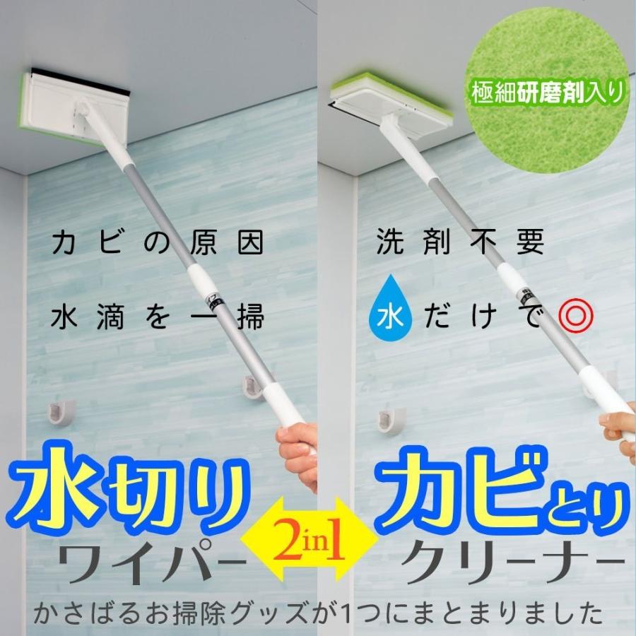 レック 激落ち 黒カビくん 天井カビ取りワイパー 伸縮タイプ 63 80cm S 365 20190521004700 00729 清水ネットショップ 通販 Yahoo ショッピング