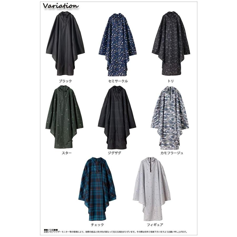ワールドパーティー(Wpc.) レインポンチョ レインコート チャリー 