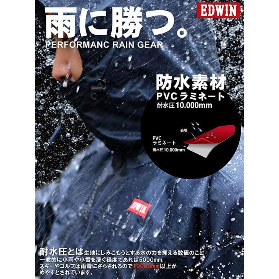 超人気 エドウィン レインウェア 上下セット レインスーツ 防水 撥水 ネイビー Ll 手数料安い Zoetalentsolutions Com