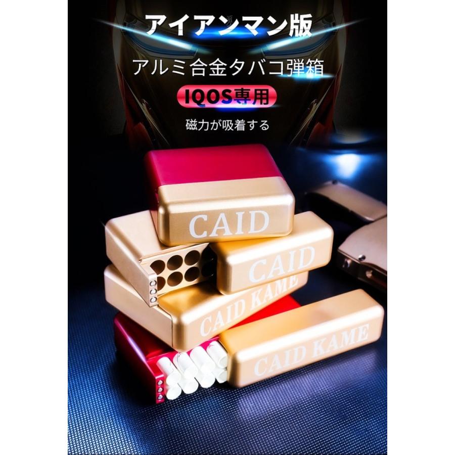 父の日ギフト Iqos アイコス ヒートスティック専用ケース Iqosの箱潰れ対策に カートリッジケース アルミ合金タバコ弾箱 18本収納 清水ネットショップ 通販 Yahoo ショッピング