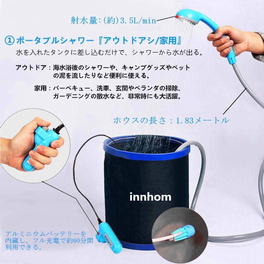 ポータブルシャワー Innhom アウトドアシャワー 2つの起動方法 Usb充電式 車用 電動シャワー キャンプ 釣り 海水浴 サーフィン 清水ネットショップ 通販 Yahoo ショッピング