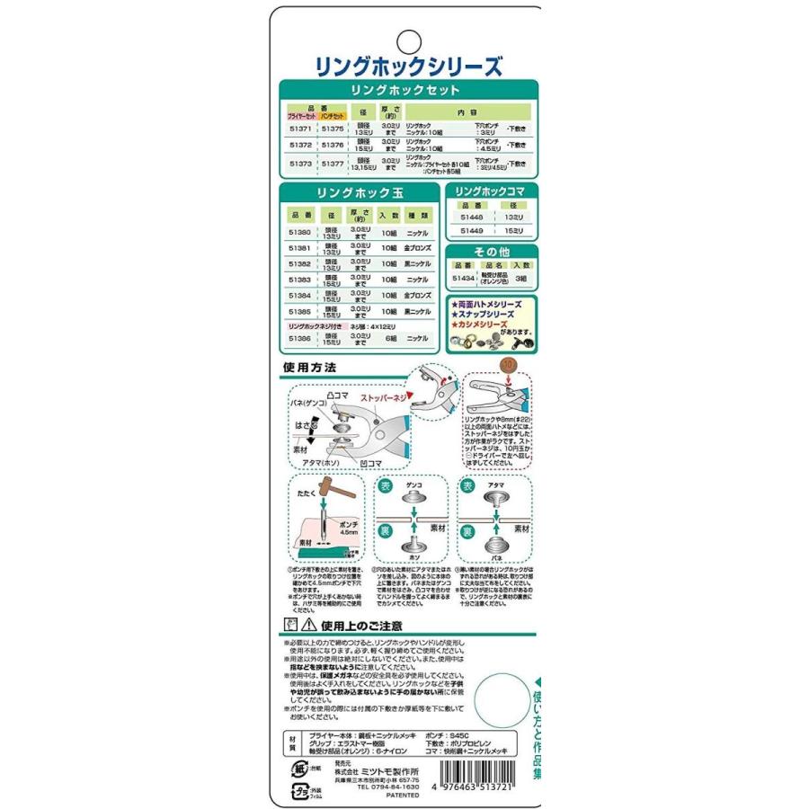 一番の贈り物 ファミリーツール FAMILY TOOL リングホックプライヤーセット 頭径15mm リングホック10組入 51372 simbcity.net 一番の贈り物 ファミリーツール FAMILY TOOL リングホックプライヤーセット 頭径15mm リングホック10組入 51372 simbcity.net