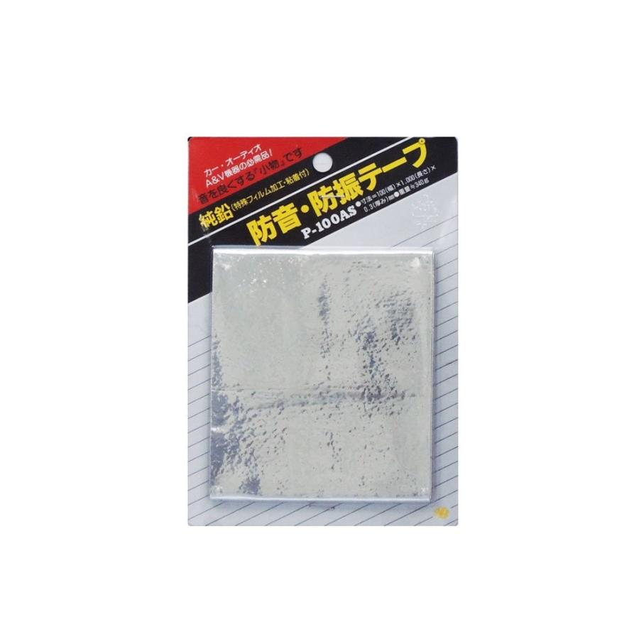 東京防音 制振防音テープ P 100as 35 Off 幅100mm 長1m 厚0 3mm 1本入
