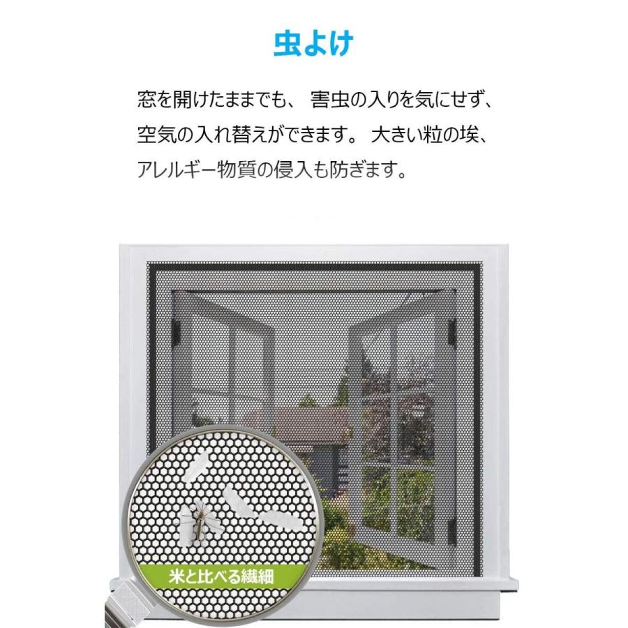 簡易網戸 張り替え 小窓用貼るだけ防虫網 簡単取り付け 蚊防ぐあみど Diyキット虫よけ編み戸 防虫ネット 補修 網戸カーテン 黒 130 清水ネットショップ 通販 Yahoo ショッピング