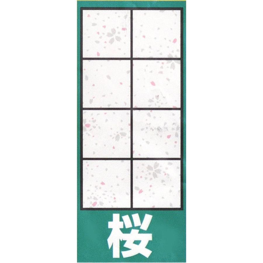 アサヒペン カラー 障子紙 のり貼り 94cmx3 6m 桜 5333 004 清水ネットショップ 通販 Yahoo ショッピング