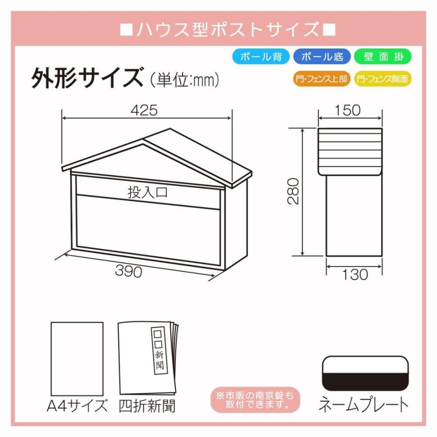 ケイジーワイ工業 Kgy サントミ ハウス型ポスト En 345