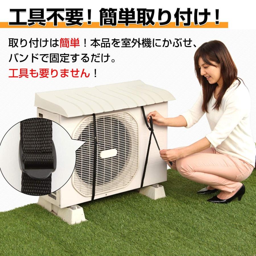ぼん家具 日本製 室外機カバー 日よけ 伸縮式 最大 80cm 簡単設置 雨よけ 雪よけ エアコン 屋根 エアコンカバー ホワイト 清水ネットショップ 通販 Yahoo ショッピング