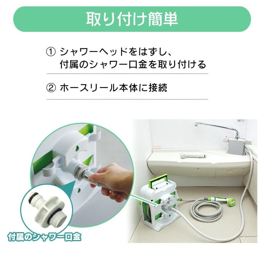 アイリスオーヤマ ホース ホースリール ベランダ用 10m 延長4m 蛇口口金付 Vhr 14