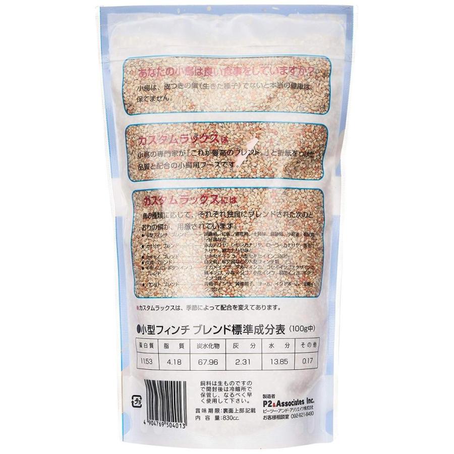 462円 値下げ ハッピーホリデイ カスタムラックス 文鳥 0.83L 462円 値下げ ハッピーホリデイ カスタムラックス 文鳥 0.83L
