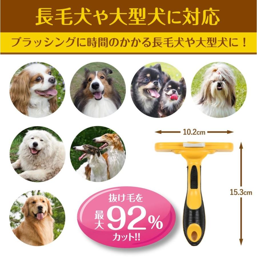 Hama Kana ペットブラシ プロ仕様 抜け毛を92 カット トリミングブラシ ペット コーム ブラシ 長毛犬 大型犬用に最適 刃止め付 Www Energytribune Com