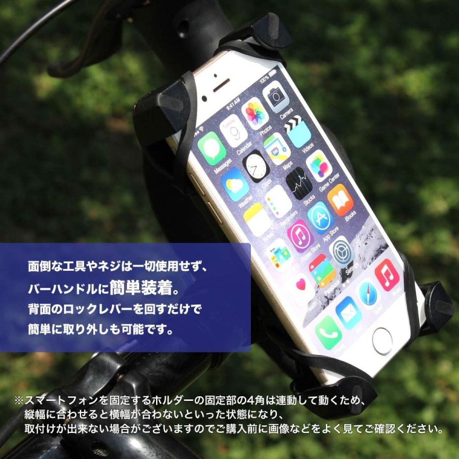 Eco Ride World 冬バーゲン 特別送料無料 バイク 自転車 Is 145 スマホ マウント バー ホルダー
