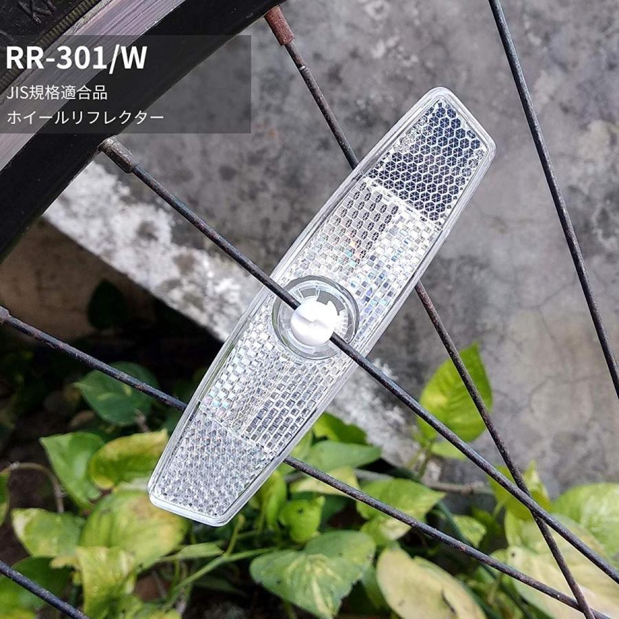bsk jis規格 自転車汎用 ホワイト 安全警告 ホイールリフレクター