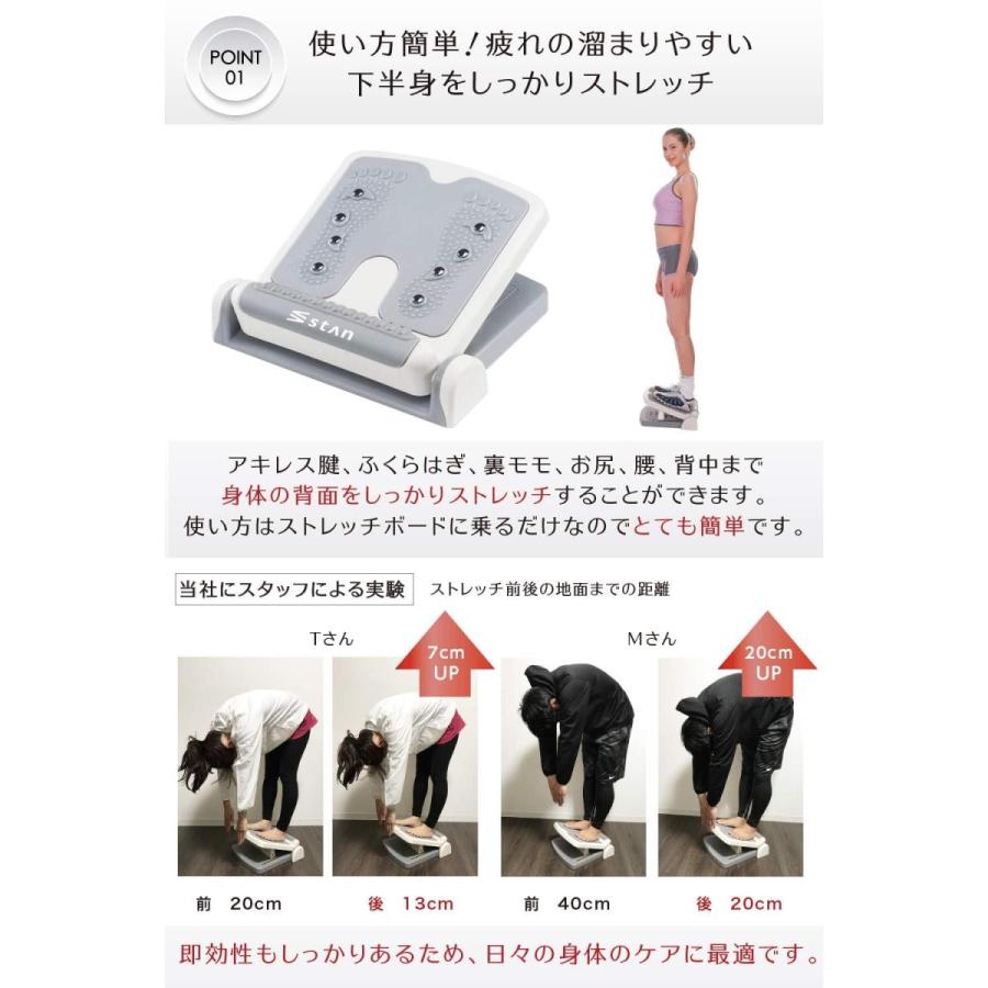 Stan ストレッチボード ふくらはぎ O脚 X脚 足首15種目以上のストレッチ種目を載せた説明書付 ストレッチングボード背中 むくみ アキ 清水ネットショップ 通販 Yahoo ショッピング