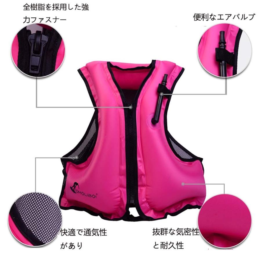 Docooler ライフジャケット インフレータブルベスト 4色 フローティングベスト スイムベスト 大人用 救命胴衣 手動膨張式 ウォータ Fcekano Edu Ng