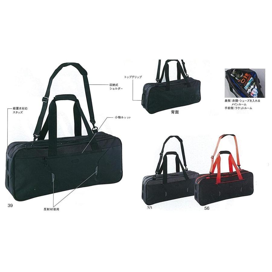 ゴーセン Gosen テニス バドミントン ラケットバッグ トーナメントバッグ Townuse Ba18ttb グレー 33 Www Mohmmadiyon Com