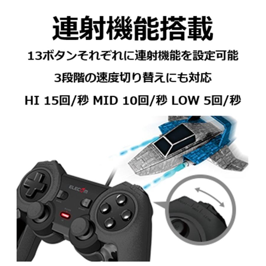 エレコム Usb ゲームパッド 13ボタン Xinput 振動 連射 高耐久 ブラック Jc U4013sbk 清水ネットショップ 通販 Yahoo ショッピング