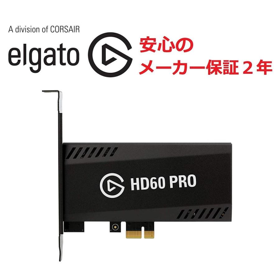 100 本物保証 Elgato Game Capture Hd60 Pro ゲームキャプチャー Ps4 Xbox One And Nintendo Sw 代引不可 Bitcoinbro Frankhawley Com