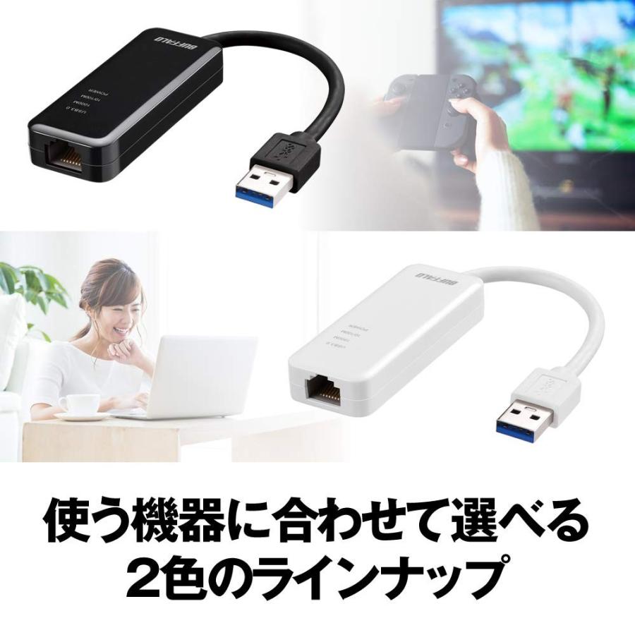 BUFFALO 有線LANアダプター LUA4-U3-AGTE-WH ホワイトGiga 半額品 Nintendo Switch動作 柔らかな質感の USB3.0対応