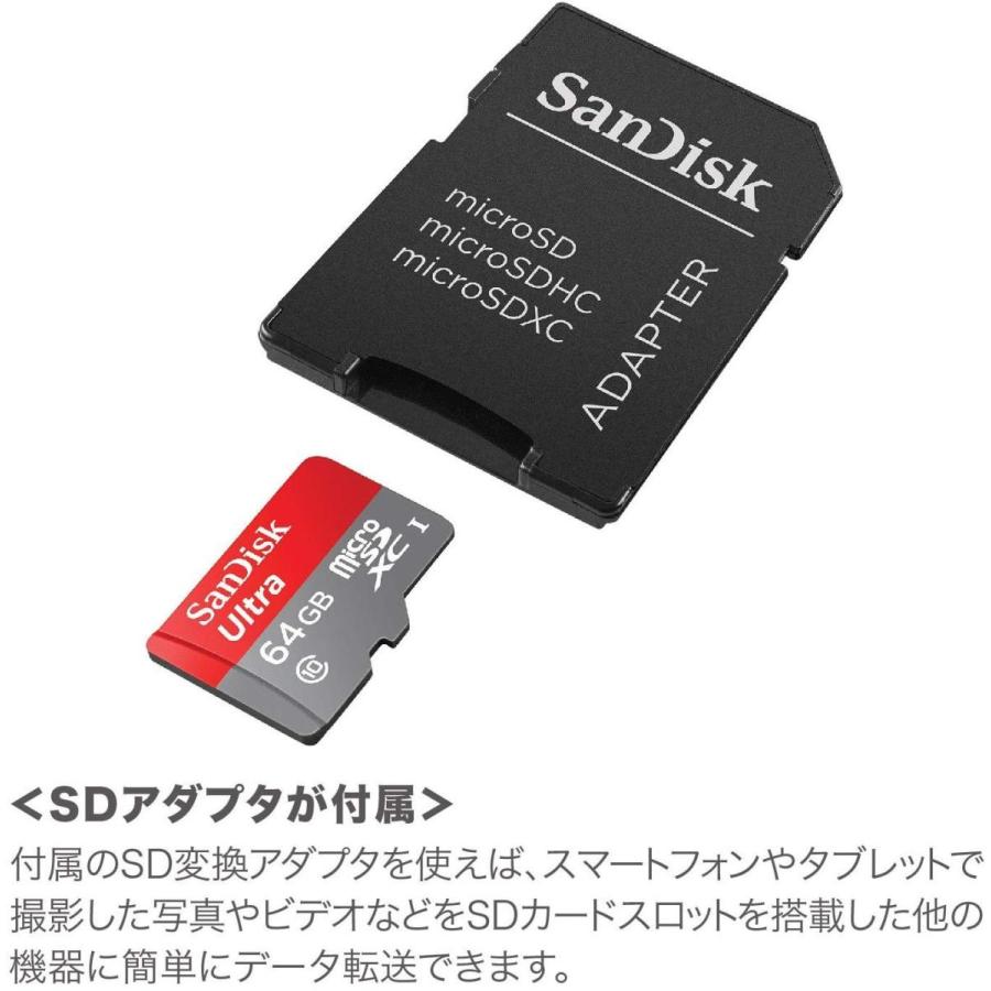 サンディスク 正規品 Microsdカード 64gb Uhs I Class10 Sandisk Ultra Sdsdqul 064g E 清水ネットショップ 通販 Yahoo ショッピング
