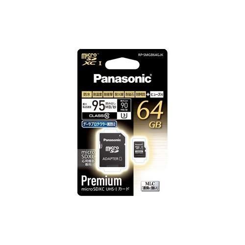 パナソニック 64GB microSDXC UHS-I カード RP-SMGB64GJK|shimizunet004|03