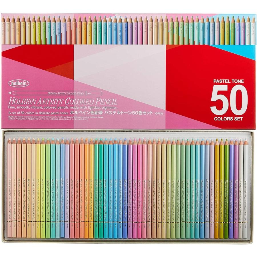 ホルベイン 色鉛筆 パステルトーンセット 50色 紙函 936 清水ネットショップ 通販 Yahoo ショッピング