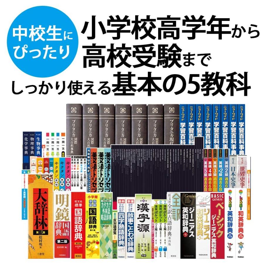 注目ブランド シャープ カラー電子辞書 Brain 中学生モデル ホワイト系 18年秋モデル Pw Aj1 W 超人気 Www Cristaxi Ro