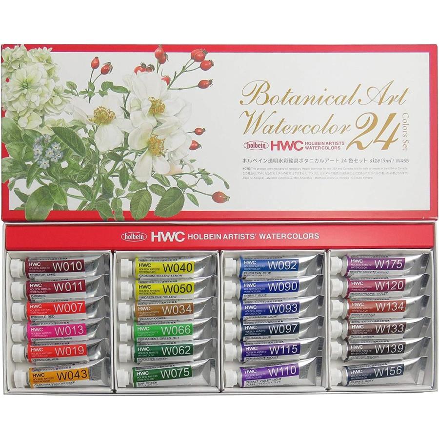 ホルベイン 透明水彩絵具 ボタニカル アート 24色セット 003455 5ml 003455 2019122523134800433清水ネットショップ 通販 Yahoo!ショッピング